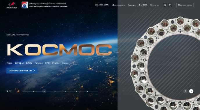 скриншот страницы