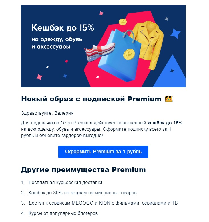 Вариант эксклюзивности